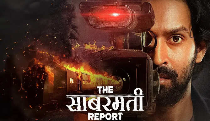 Sabarmati Report