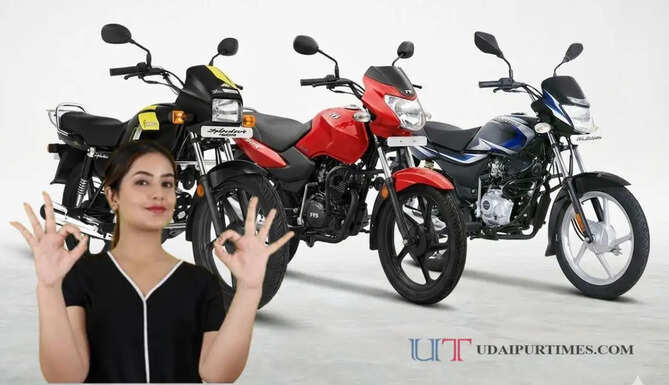 डिलीवरी पार्टनर्स और स्टूडेंट्स के बड़ी फायदेमंद रहेगी ये बाइक्स, कम कीमत में मिलेगी दमदार माइलेज