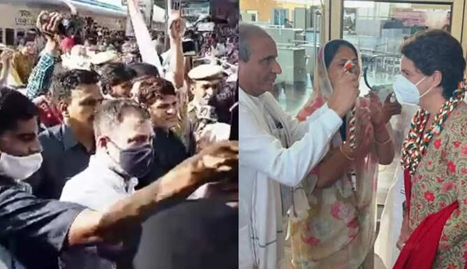 rahul priyanka