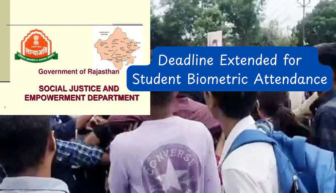 Deadline