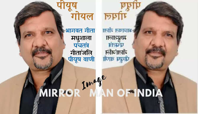 Mirror Image Man of India Piyush Goel Bhagwat Gita, Panchtantra, Madhushala in reverse script
