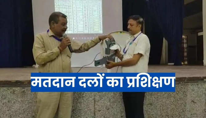 Polling Party Training