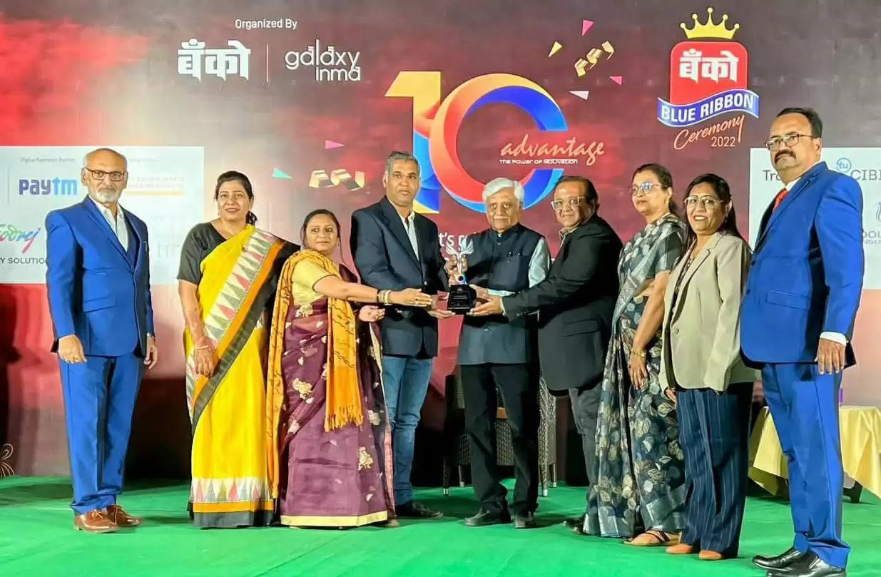 BANCO 2023 2023 Award for The Udaipur Urban Cooperative Bank Ltd in the Rs 750-1000 Crore Deposits Category, Best Bank of Udaipur