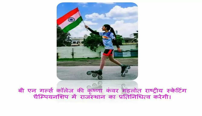 krishna kunwar gehlot