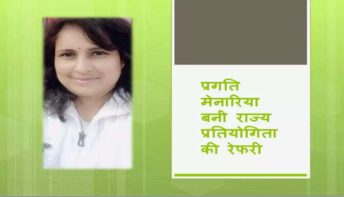 pragati menariya
