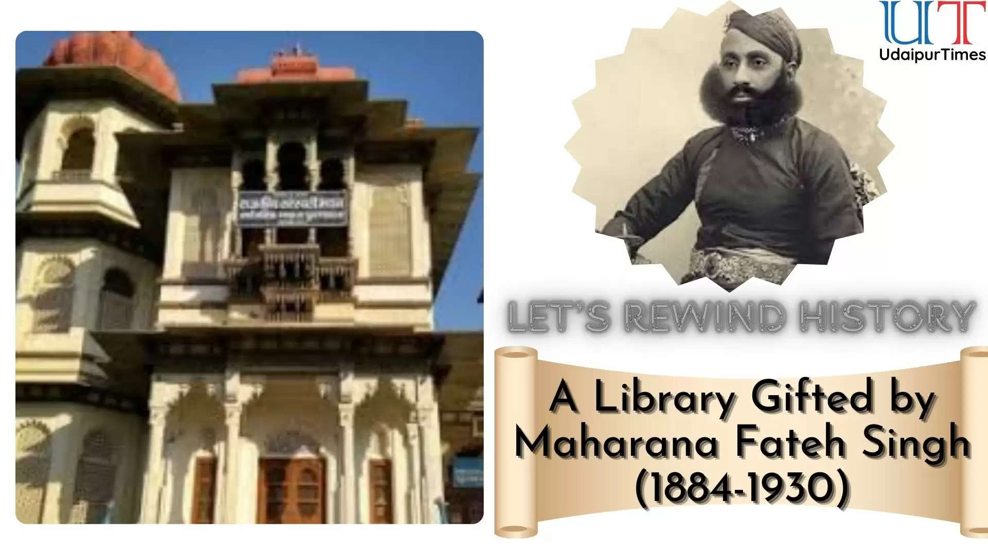 Saraswati Bhawan Library Gifted by Maharana Fateh Singh to Queen Victoria