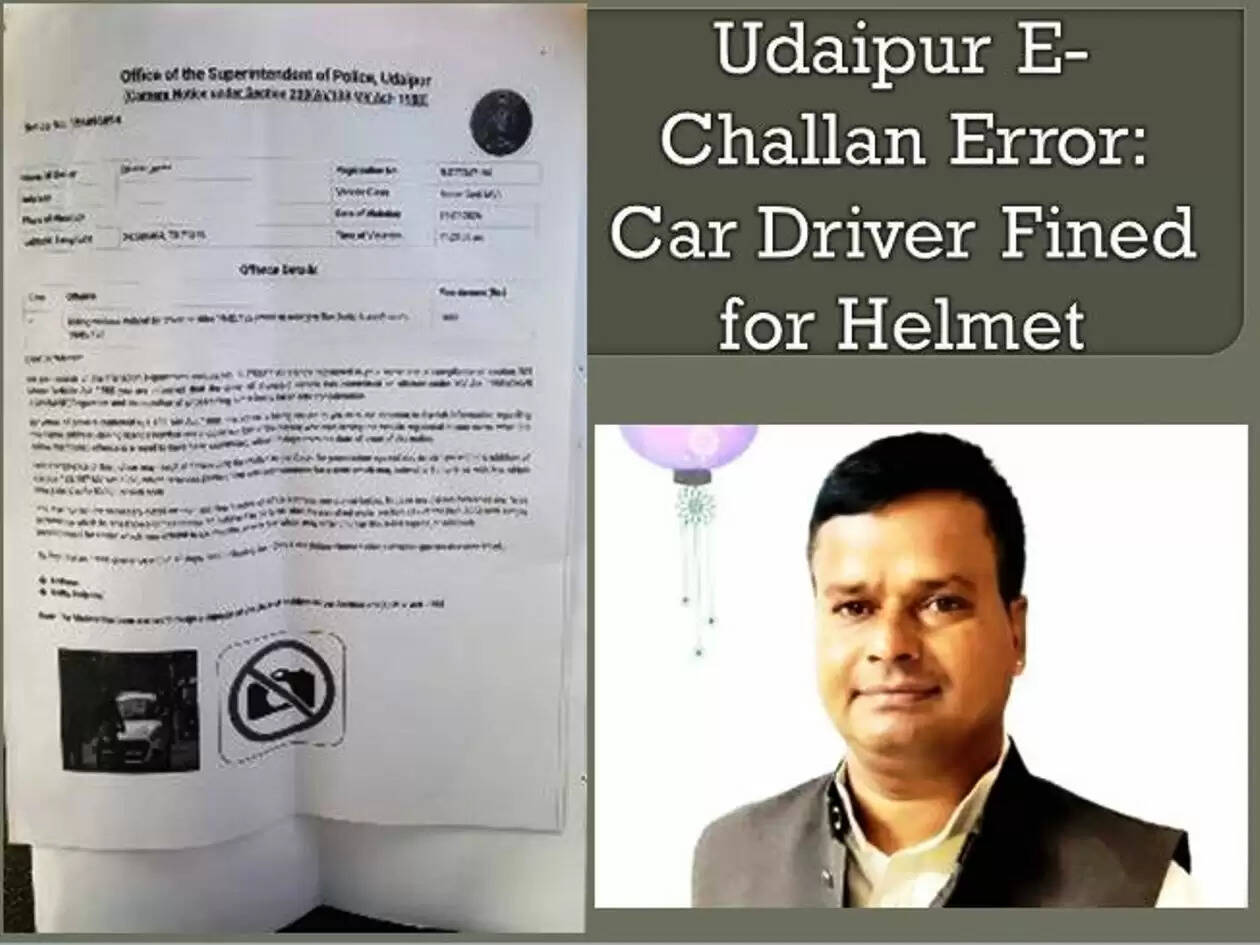 E Challan Error