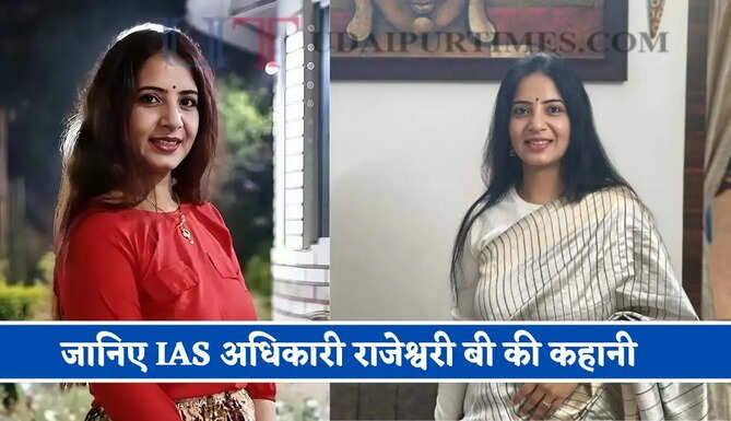 कोविड-19 महामारी के दौरान की अनोखी पहल, जानिए IAS अधिकारी राजेश्वरी बी की कहानी&nbsp;