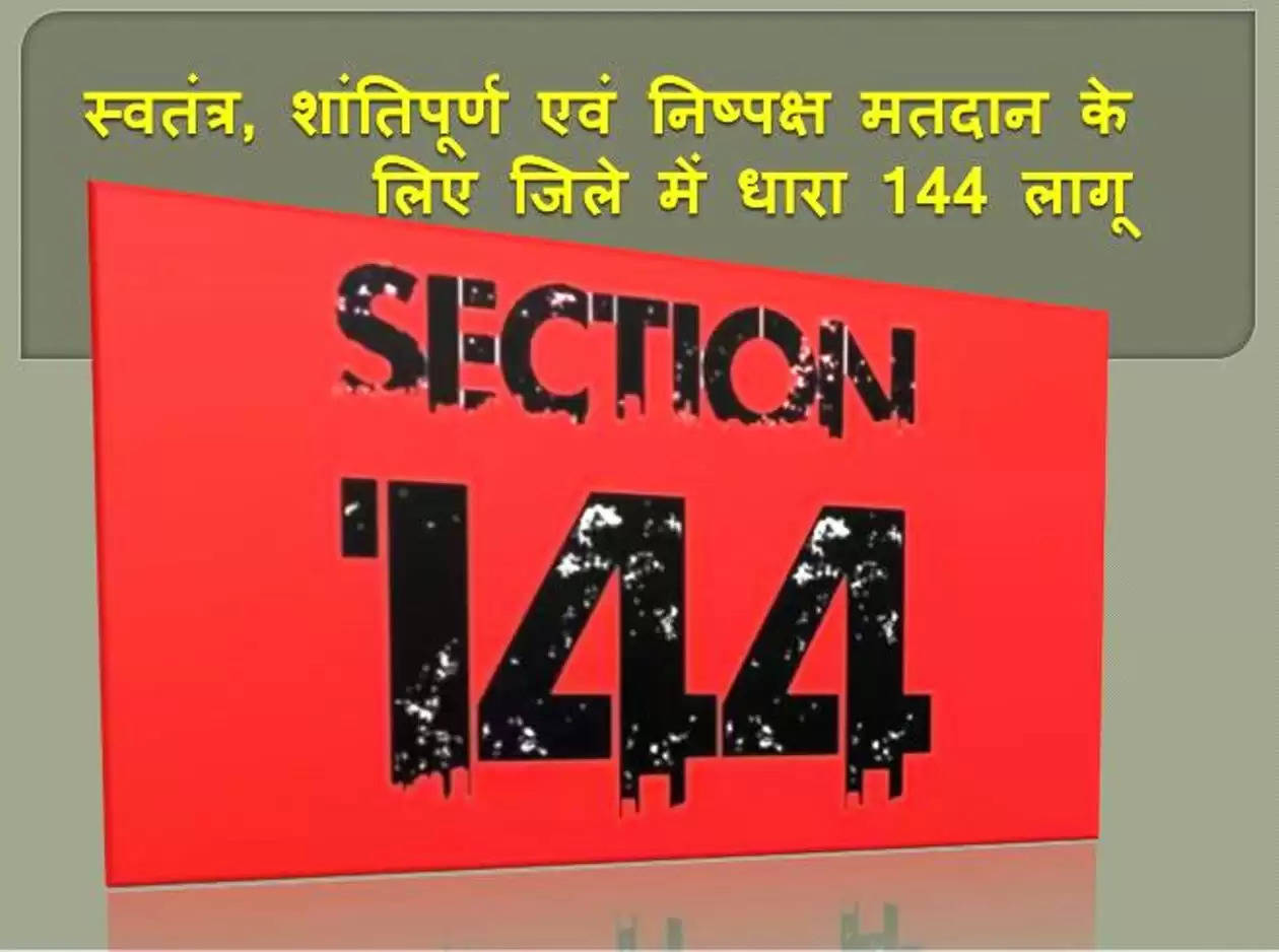Section 144 imposed