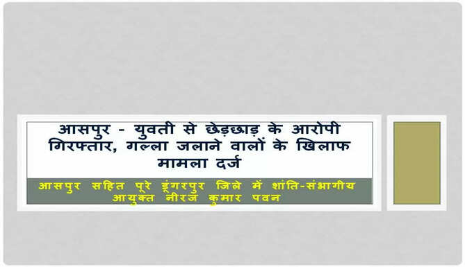 aaspur