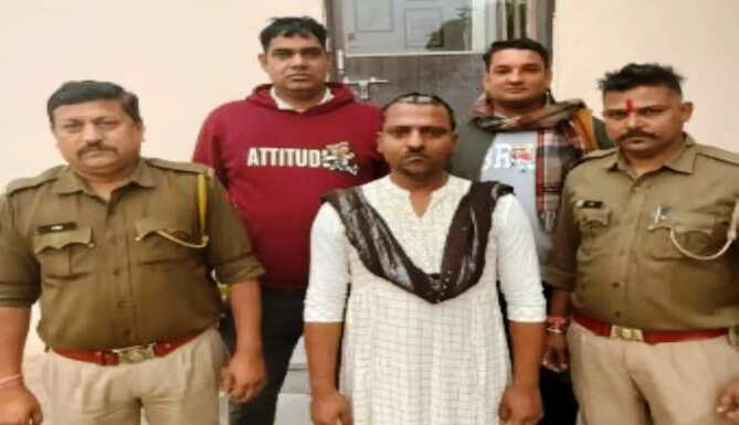 rapist arrest