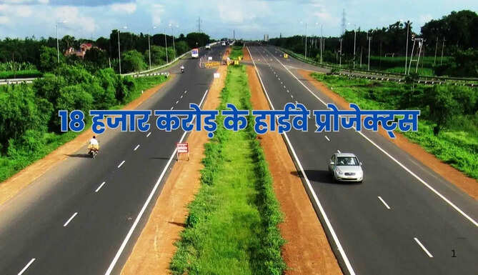 Highway infrastructure development project underway in Rajasthan, India
