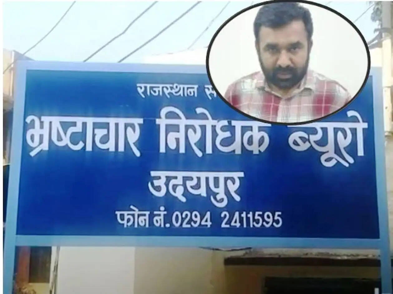 ACB Trap constable