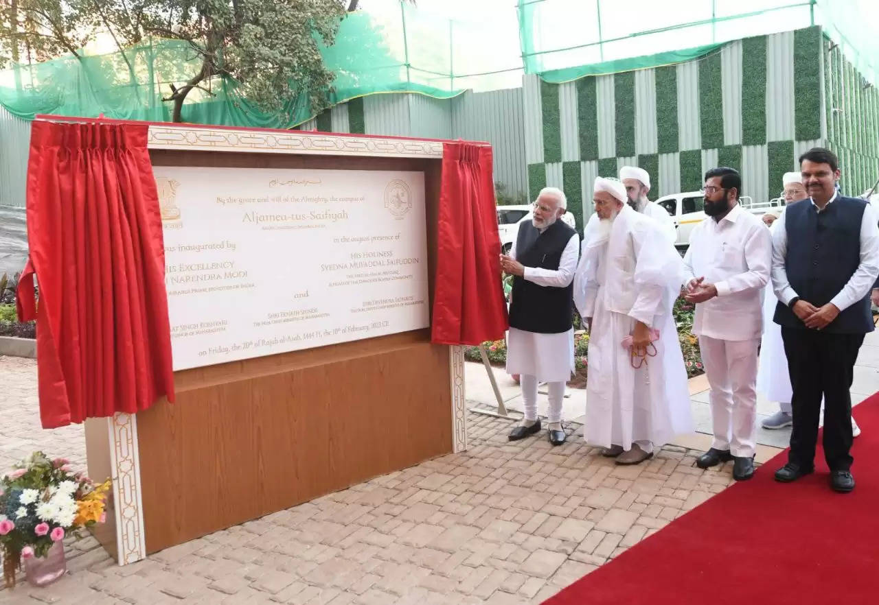 The inauguration ceremony started with the recitation of the Holy Quran by Hussain Bhaisahab, who is Hafiz ul Quran. Welcoming the Prime Minister, Syedna Mufaddal Saifuddin, the head priest of the one million strong Dawoodi Bohra community worldwide, said that the affinity of the community to Narendra Modi has been strong for decades. Syedna also welcomed the other dignitaries, including the Chief Minister of Maharashtra Eknath Shinde and Deputy CM Devendra  Fadnavis.