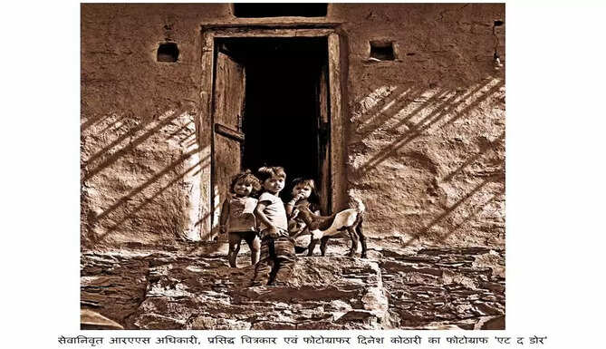 at the door