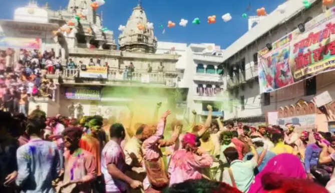holi