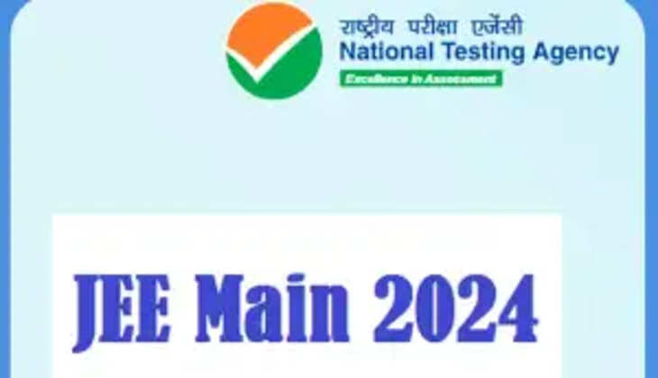 JEE Main 2024
