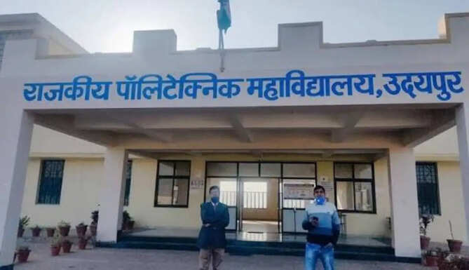 Polytechniquq College Udaipur 
