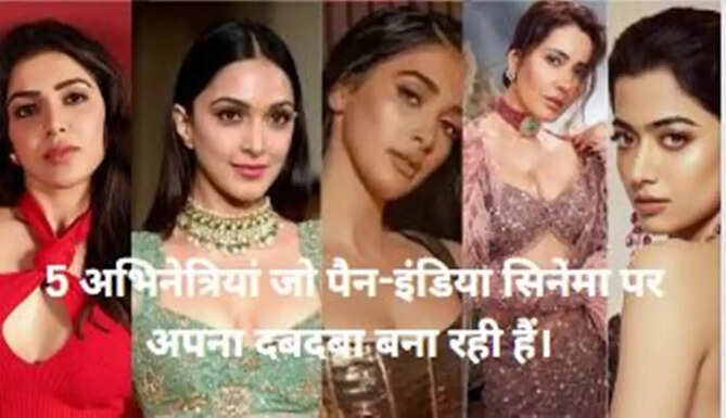 top -5 actress 