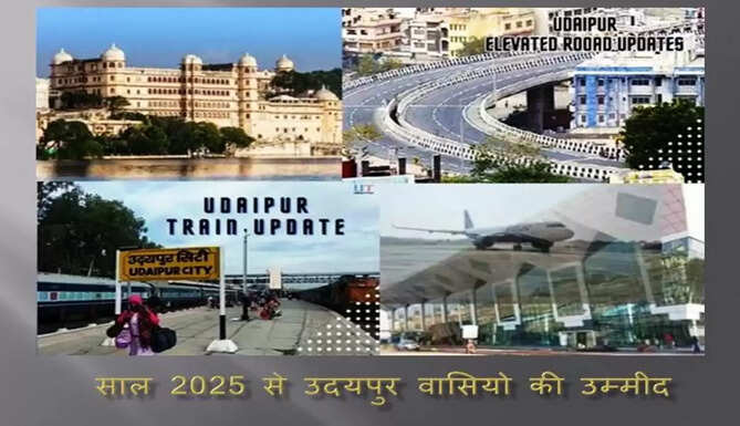 hopew from 2025