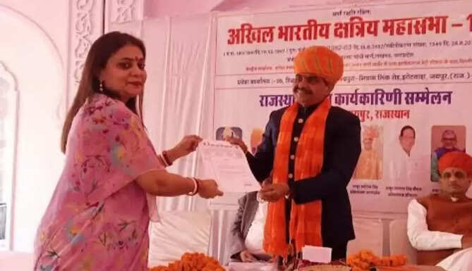 Dr Ruchi Singh BN COllege All India Kshatriya Mahasabha Rajathan President