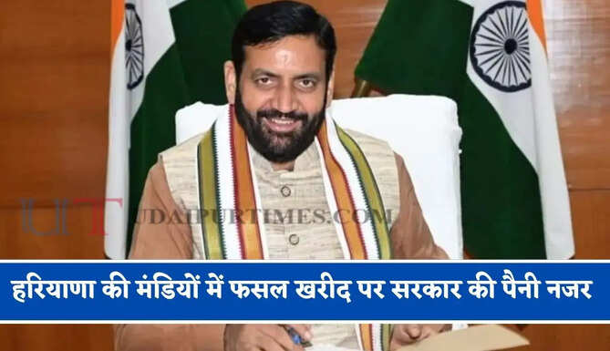 हरियाणा की मंडियों में फसल खरीद पर सरकार की पैनी नजर ! अधिकारियों को दिए सख्त निर्देश