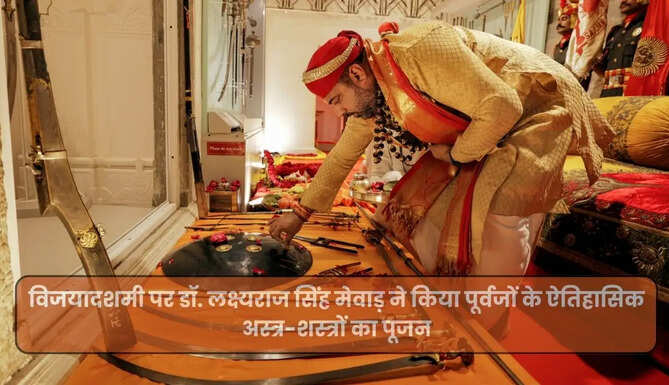 Dr Lakshyaraj Singh Mewar
