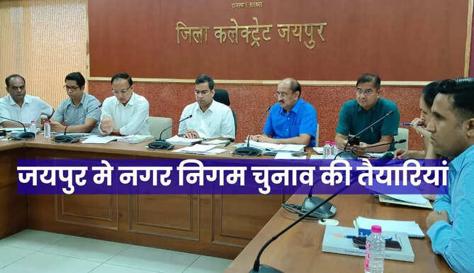 Jaipur Municipal Election