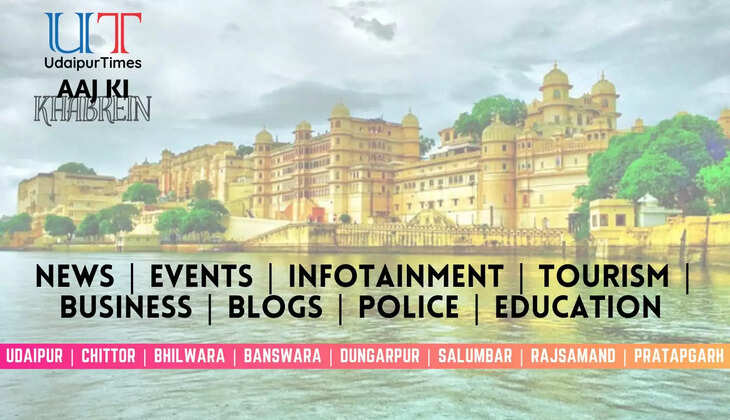 Latest News Udaipur, Latest News Chittor, Latest News Banswara, Latest News Rajsamand, Latest News Dungarpur, Latest News Bhilwara, Latest News Pratapgarh, Latest News Salumber