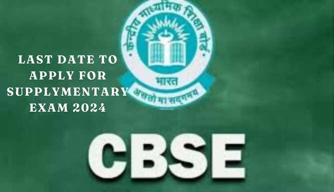 cbse supplymentary exam