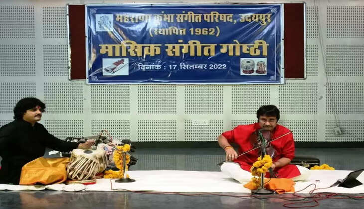 maharana kumbha sangeet parishad