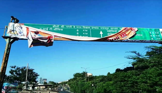 hoarding removed