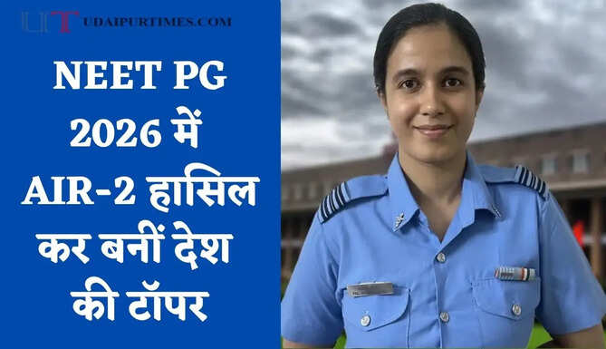 डॉ. पल्लाक्षी ने रचा इतिहास, NEET PG 2026 में AIR-2 हासिल कर बनीं देश की टॉपर