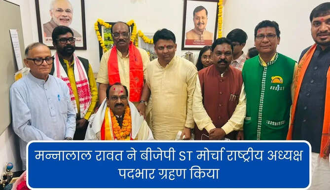 Udaipur MP Mannalal Rawat