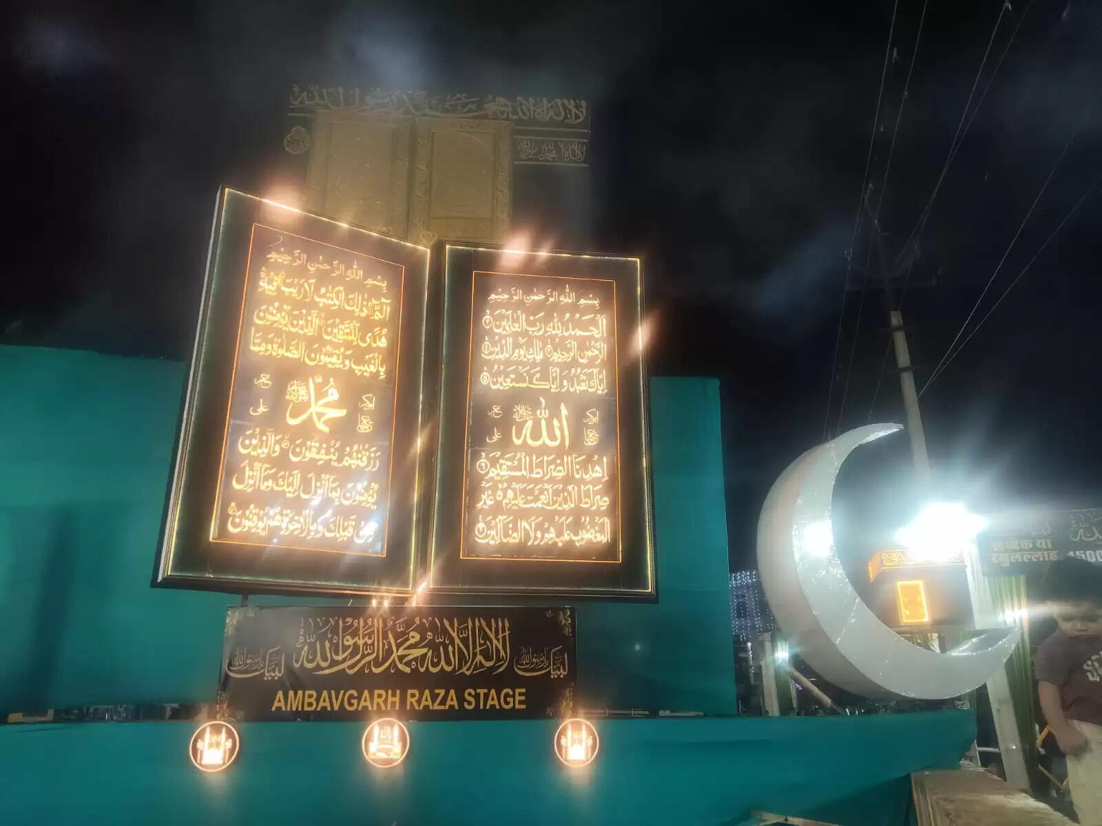 Eid Milad Un Nabi procession in Udaipur