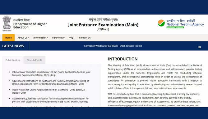 JEE Main 2025