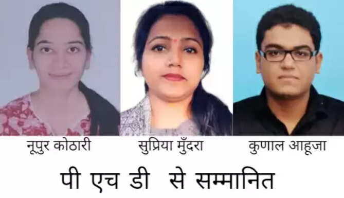 PhD BN University Dr Abhay Jaroli