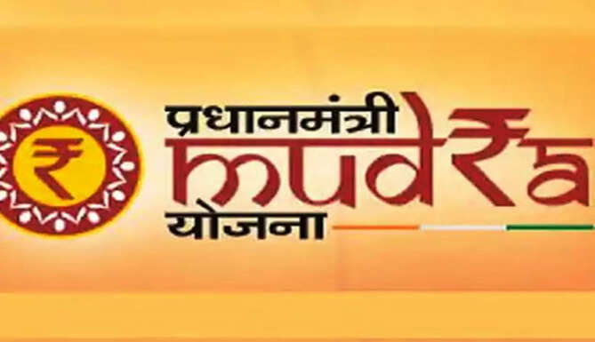 PM Mudra Yojna 