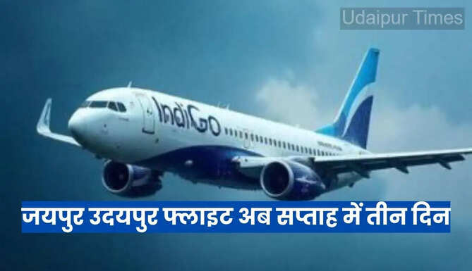 Jaipur Udaipur Indigo Flight