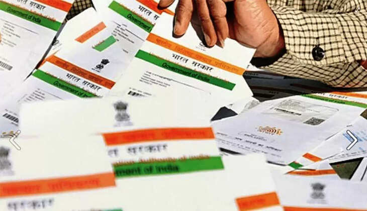 aadhar card