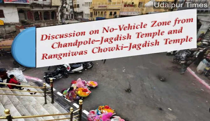 NO VEHICLE ZONE