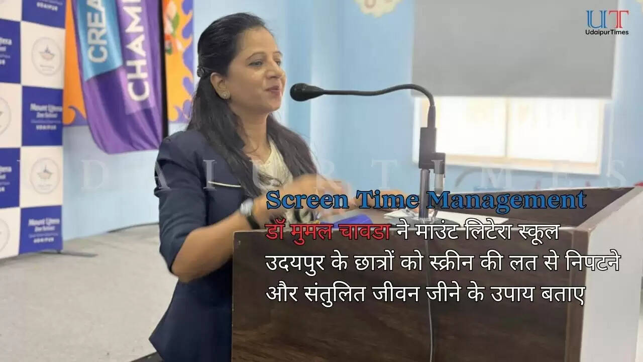 Dr Mumal Chawda conducting an awareness session on screen addiction at Mount Litera School Udaipur with students participating in group discussions. माउंट लिटेरा स्कूल उदयपुर में स्क्रीन की लत पर जागरूकता सत्र लेते हुए डॉ मुमल चौड़ा, जहां छात्र समूह गतिविधियों में भाग ले रहे हैं।