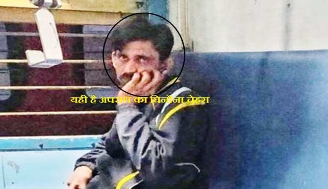 शर्मनाक-उदयपुर इंदौर एक्सप्रेस में युवती के सामने युवक ने की अश्लील हरकत