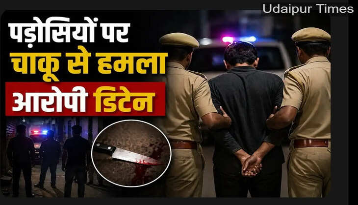 Alt Text: Police investigating neighbor attack in Udaipur Diwan Shah Colony where two brothers were seriously injured