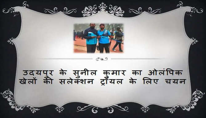 sunil kumar