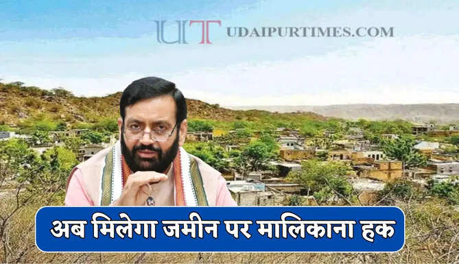  हरियाणा में शामलात भूमि पर रहने वाले परिवारों के लिए खुशखबरी, अब मालिकाना हक के लिए कर सकेंगे आवेदन 