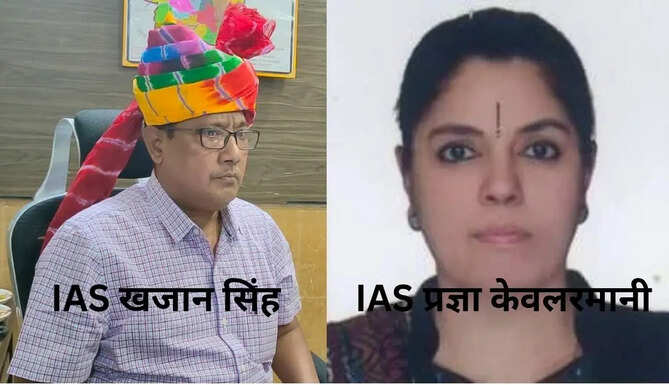 IAS and RAS transfer