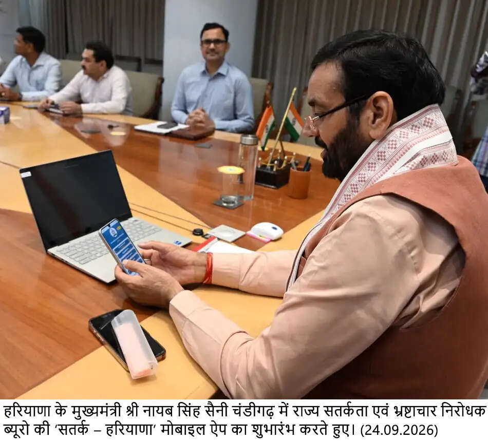 मुख्यमंत्री नायब सिंह सैनी ने हरियाणा सचिवालय से किया ‘सतर्क – हरियाणा’ मोबाइल ऐप का शुभारंभ, नागरिकों को मिलेंगे ये फायदे