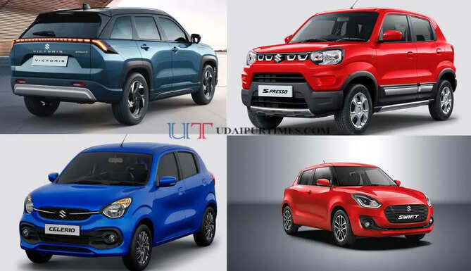 कार खरीदने का शानदार मौका ! Maruti दे रही इन सभी मॉडल्स पर भारी छूट, देखें फीचर्स और कीमत ?&nbsp;