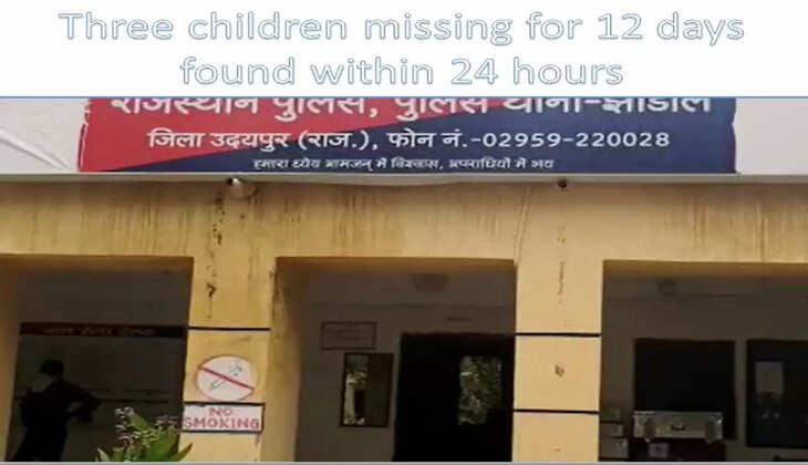 Jhadol Poliec station